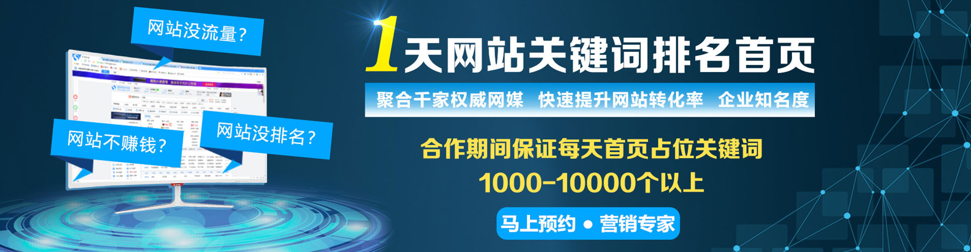 青阳如何百度推广